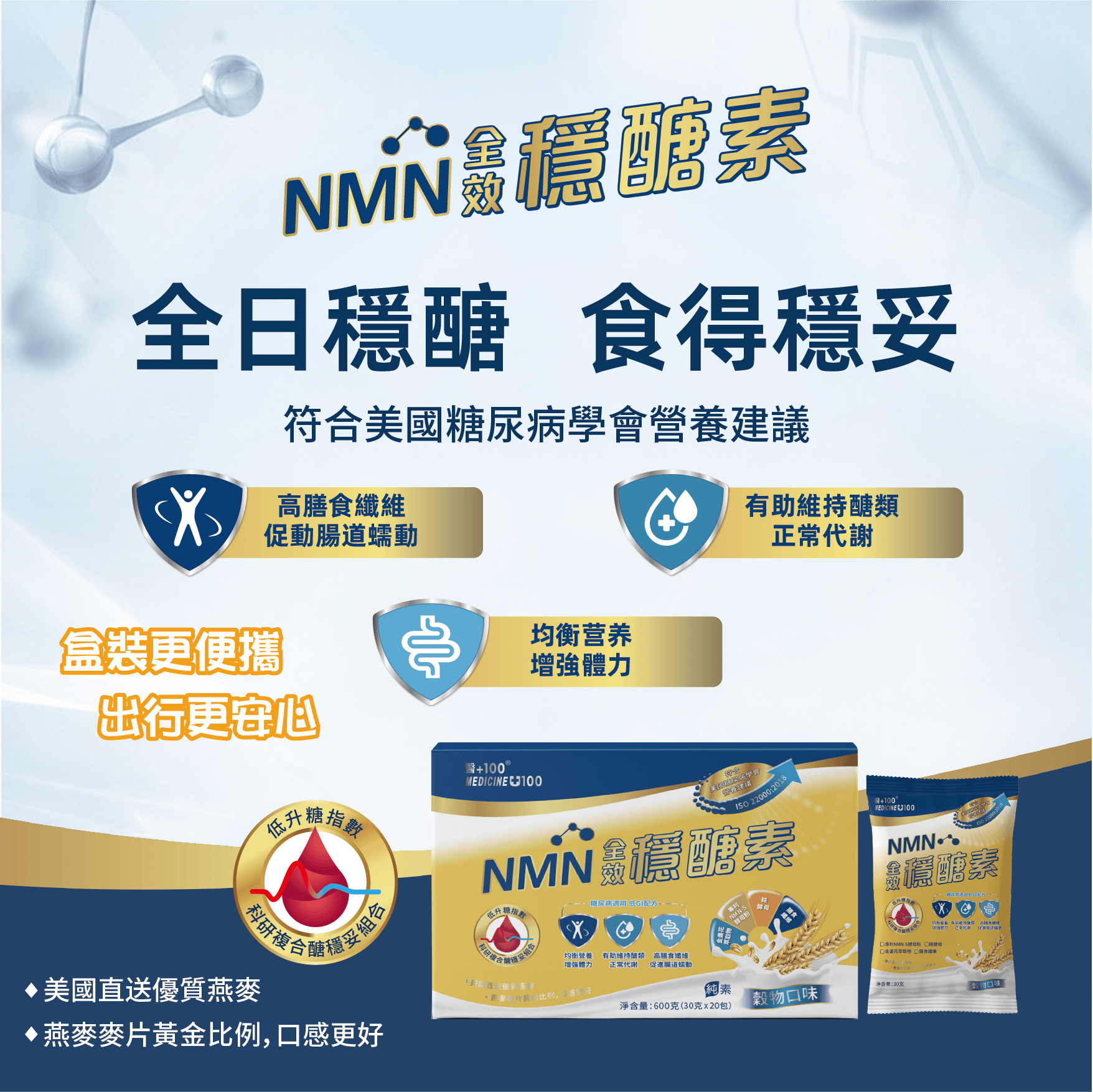 nmns酵母粉天然nmn活性成分