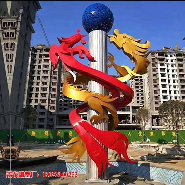 不锈钢龙凤呈祥雕塑寄托情感和愿望的载体