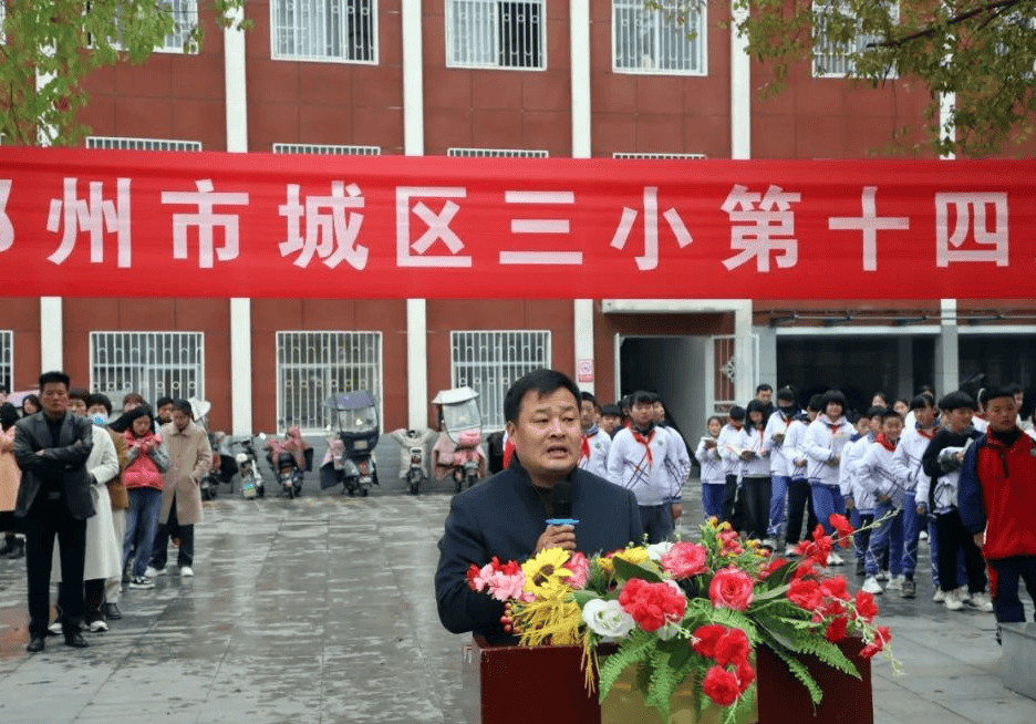 邓州市城区三小老师图片