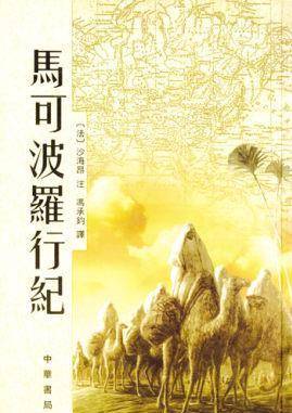 原创一外国人在中国住十七年回国后成战俘监狱里他创作了绝世名著