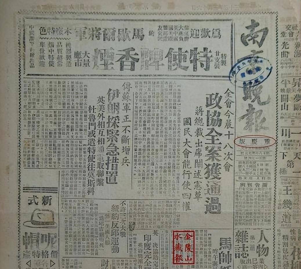 1935年,在中山陵剖腹明志的人是谁?后来怎么样了?_续范亭_先生_孙中山