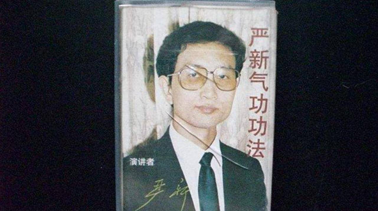 一个五年级"神童"的骗局,让东方神秘力量登上科学神坛_气功_中国_严新