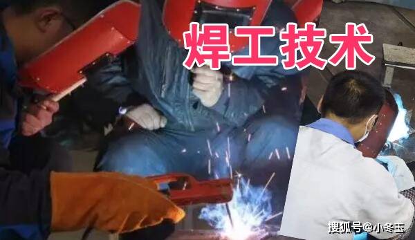 惠阳淡水焊工培训学校大亚湾附近哪里有学焊工考证