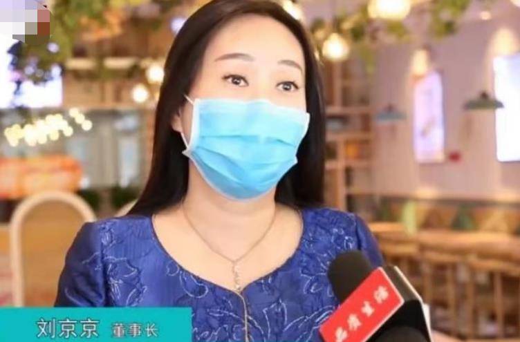 刘京京_粥店_父亲