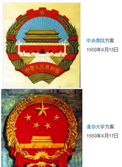 1949年设计国徽张仃以天安门为主题梁思成反对象征封建皇权