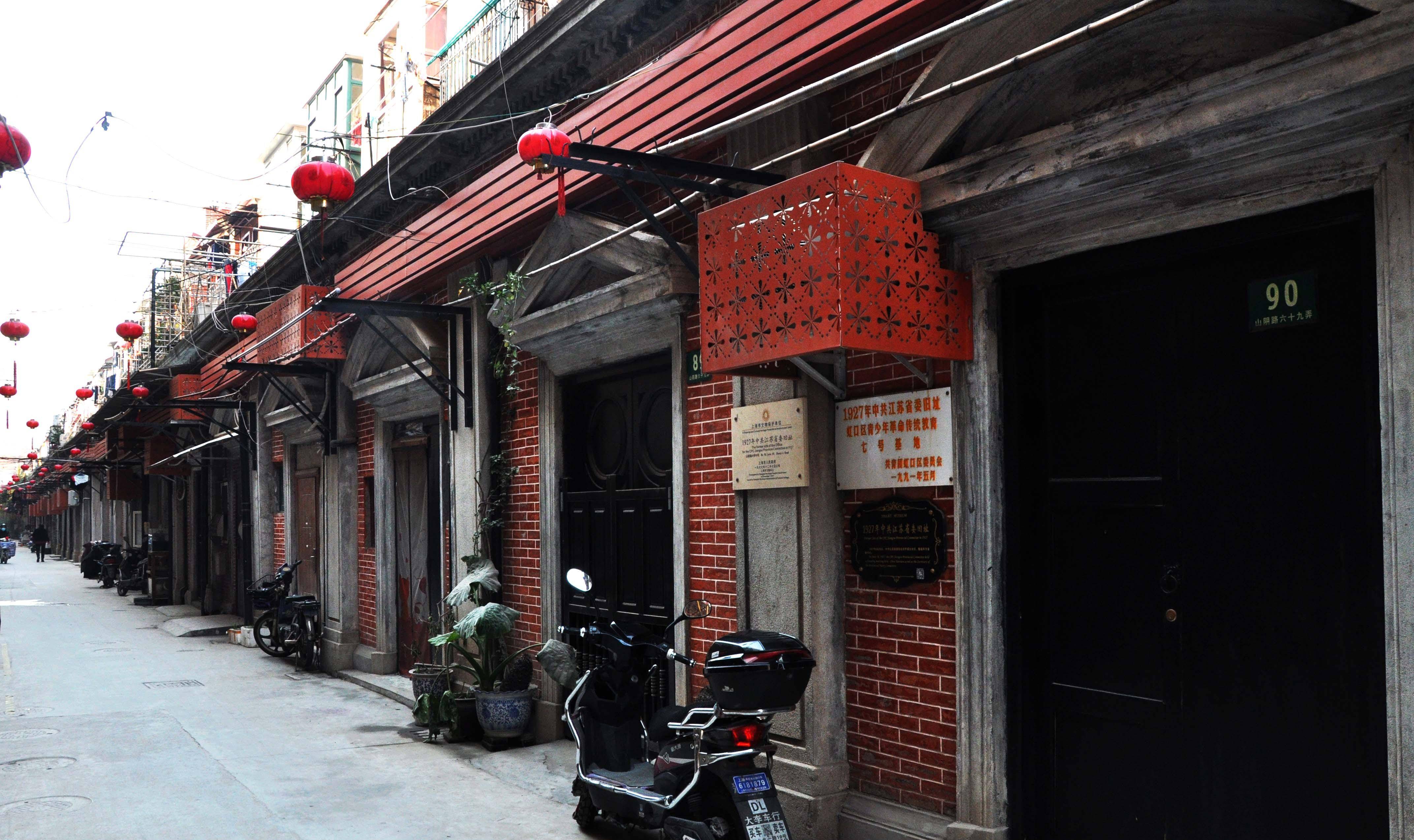 一幢普通的里弄小屋演绎出江苏省委初期不同寻常可歌可泣的故事