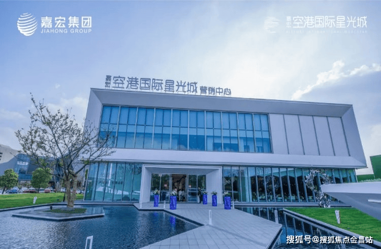 常州嘉宏空港国际星光城