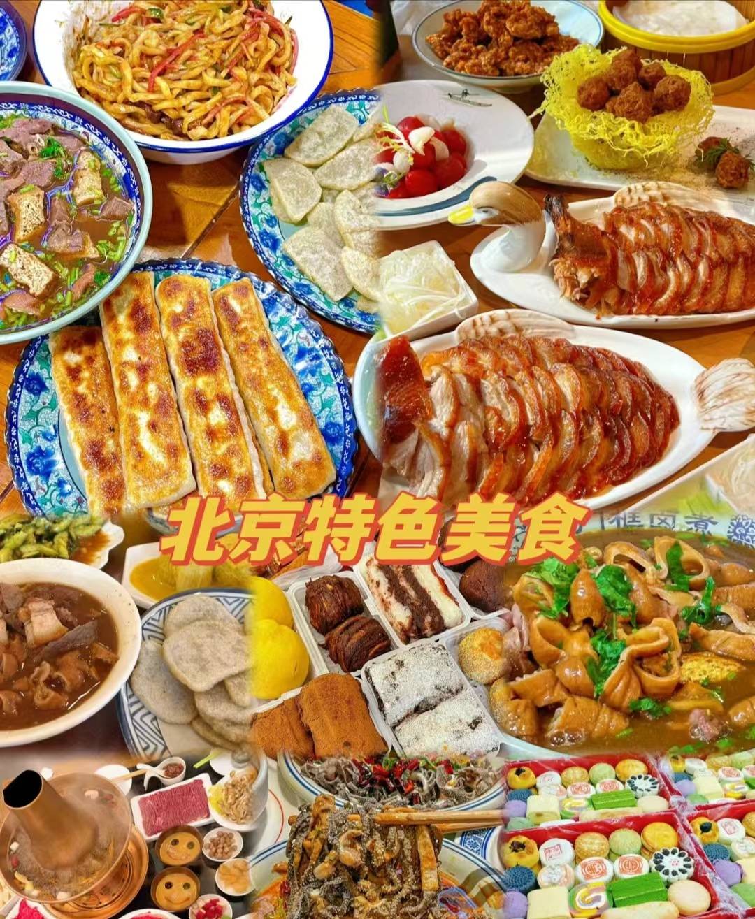 北京三日游的费用大概是多少北京3日游最佳出行路线不要错过省钱攻略