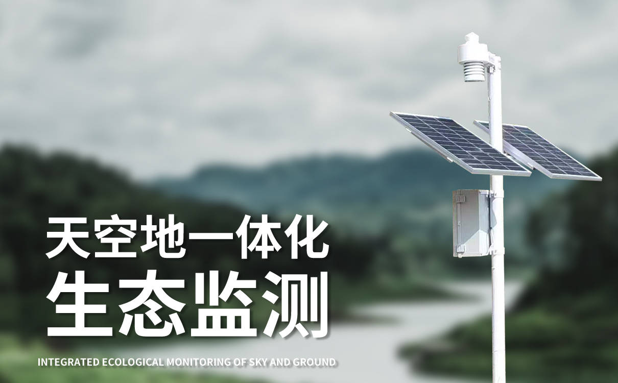 生态环境部辐射环境监测技术中心，生态环境部辐射环境监测技术中心附近有地铁几号线