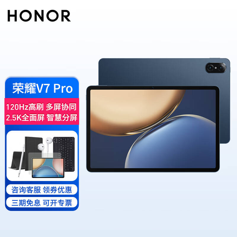 三星samsungsmx810与荣耀honor平板v7pro高端市场哪更值得推荐