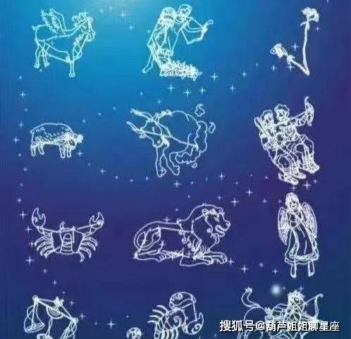 3月29日,十二星座,星座运势_ps_感情_事情