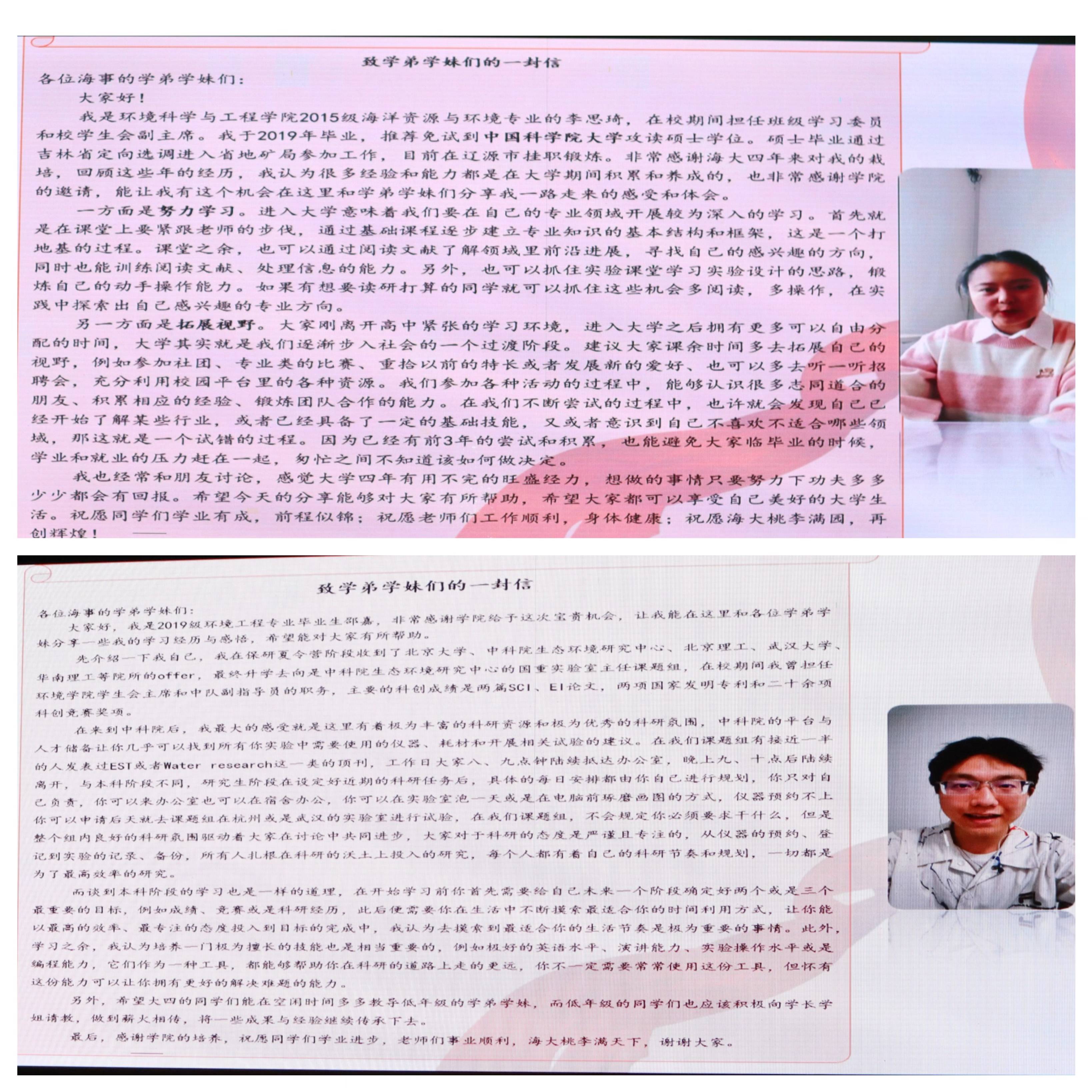 环环相助聚合力学无止境谱新篇