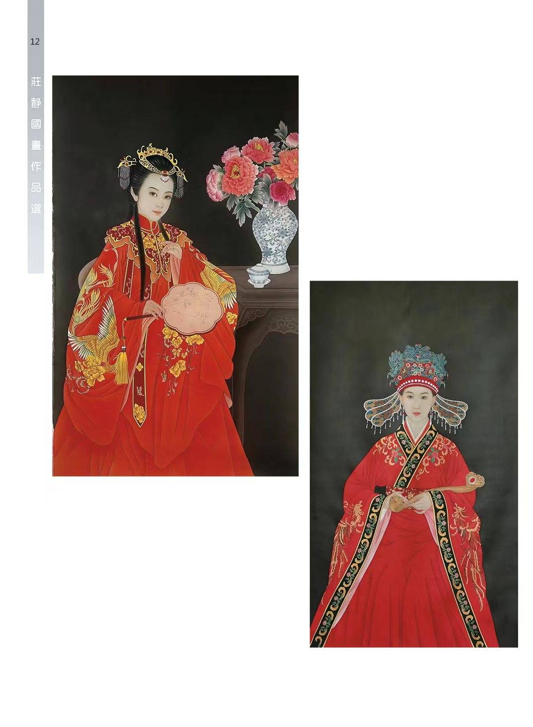 收藏界特别关注著名画家庄静