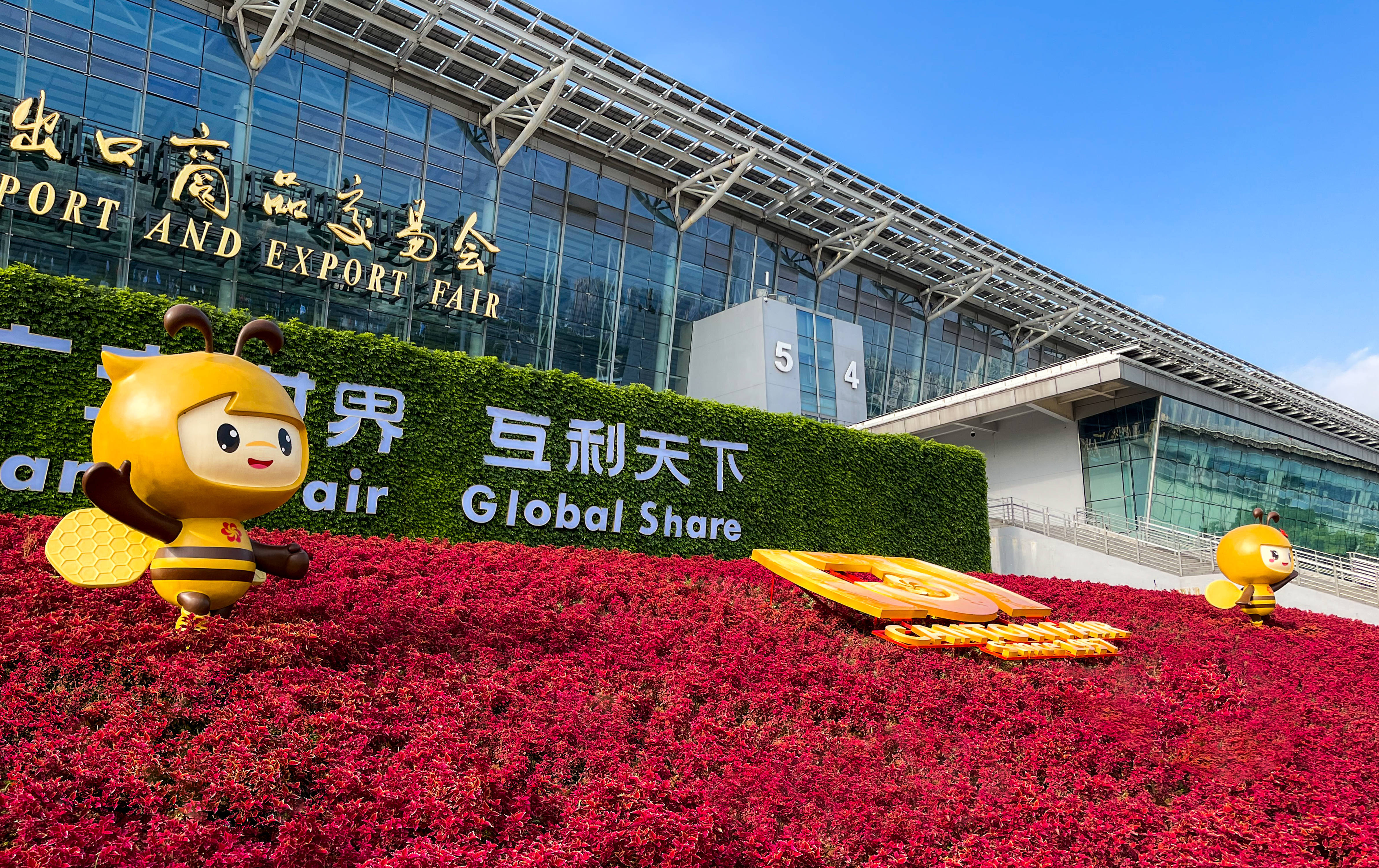 Feria de Cantón 2026: Fechas, cómo viajar a Guangzhou, hoteles cercanos