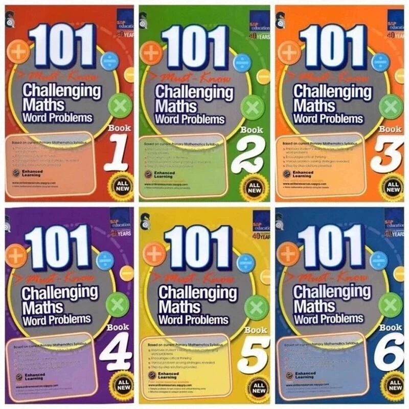 新加坡数学101challengingmathswordproblems6册电子扫描版