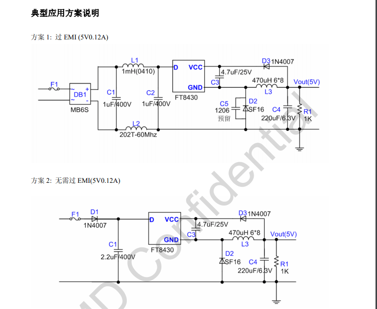 25t80引脚功能电路图图片