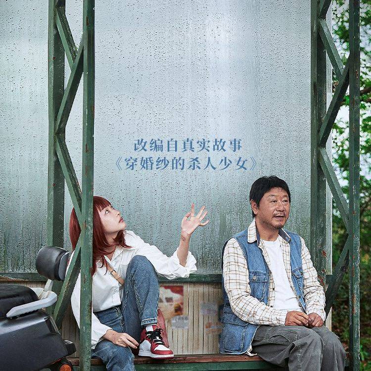 范伟周冬雨新电影朝云暮雨入围北影节天坛奖
