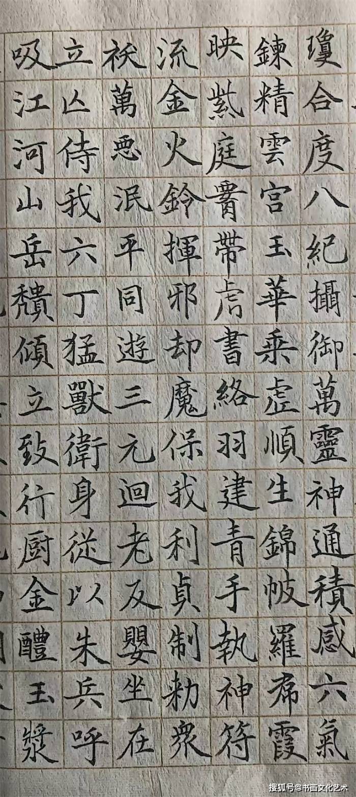 2022年2月毕业于北京大鹏教育书法学院!2021年10月