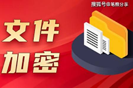 分享的绝密备考资料如何防止泄露？— 笔熊分享安全分享服务插图