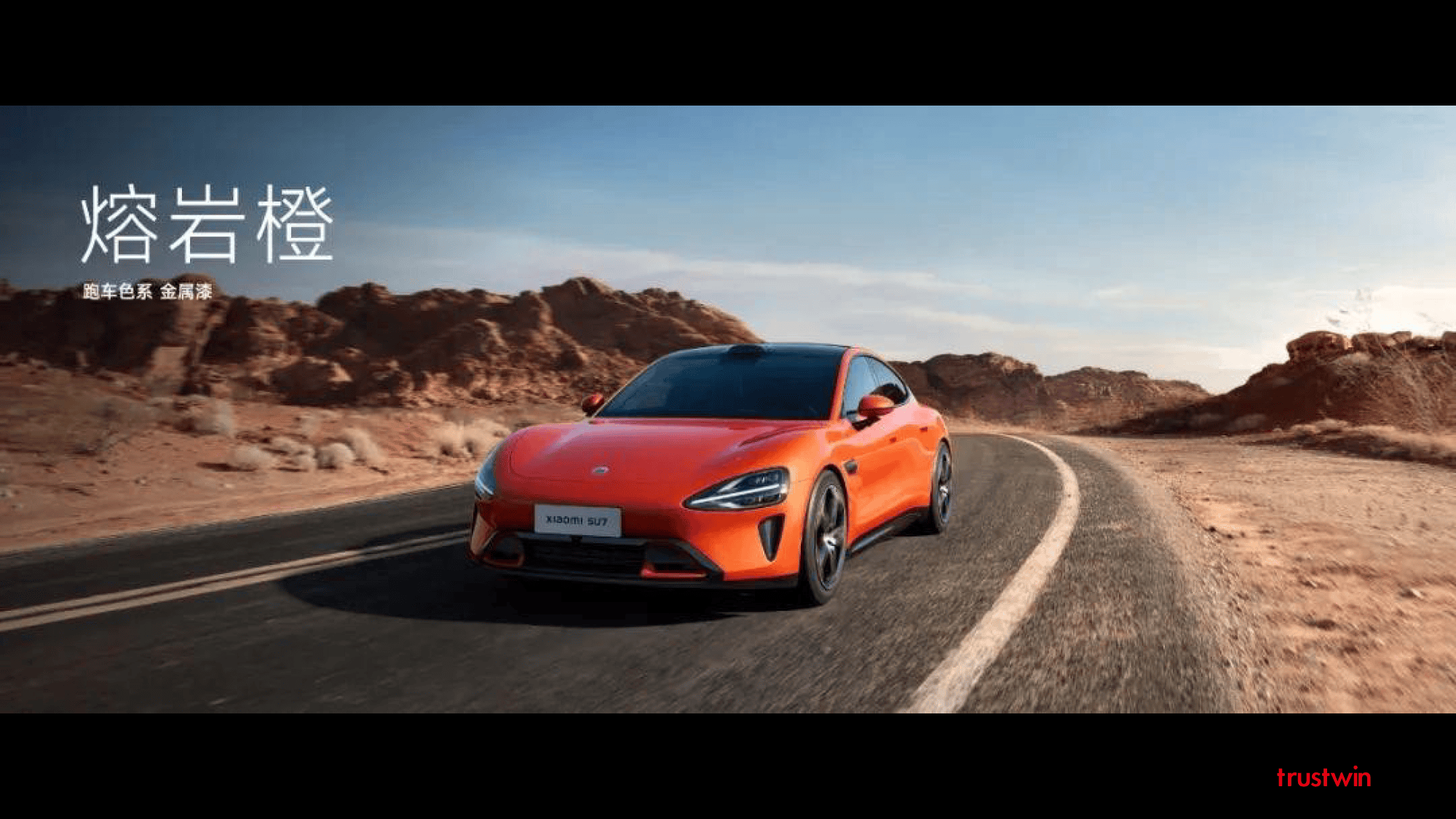 小米汽车su7发布会ppt(附下载)