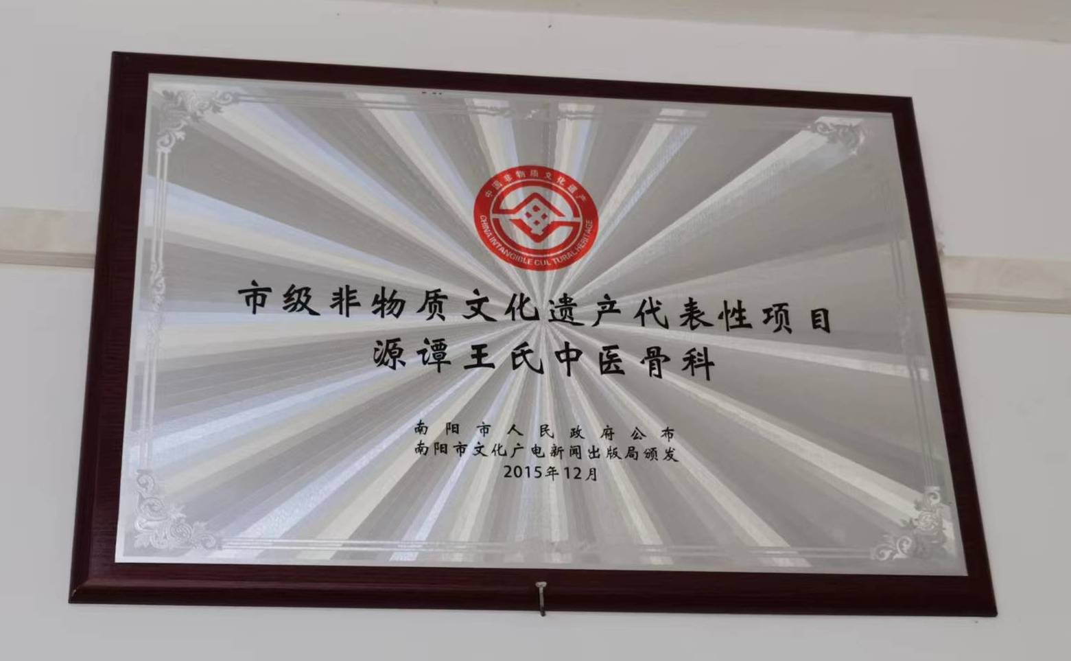 南阳源潭骨医堂哪些锻炼方法有助于腰间盘突出的缓解