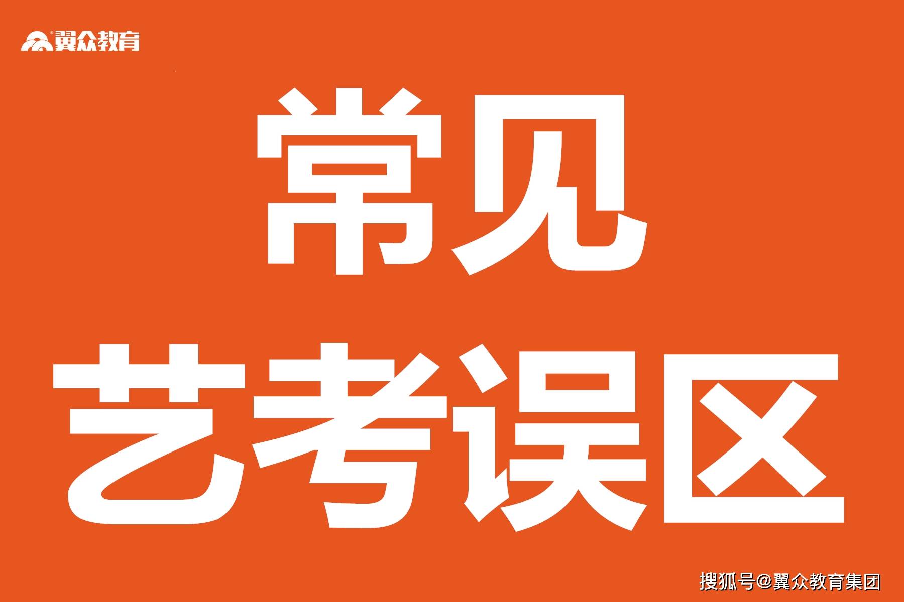 今年四川传媒录取分数是多少_2024年四川传媒学院录取分数线及要求_四川传媒学院入取分数线是