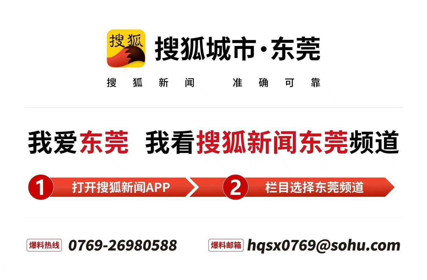 这个清明共祭英雄