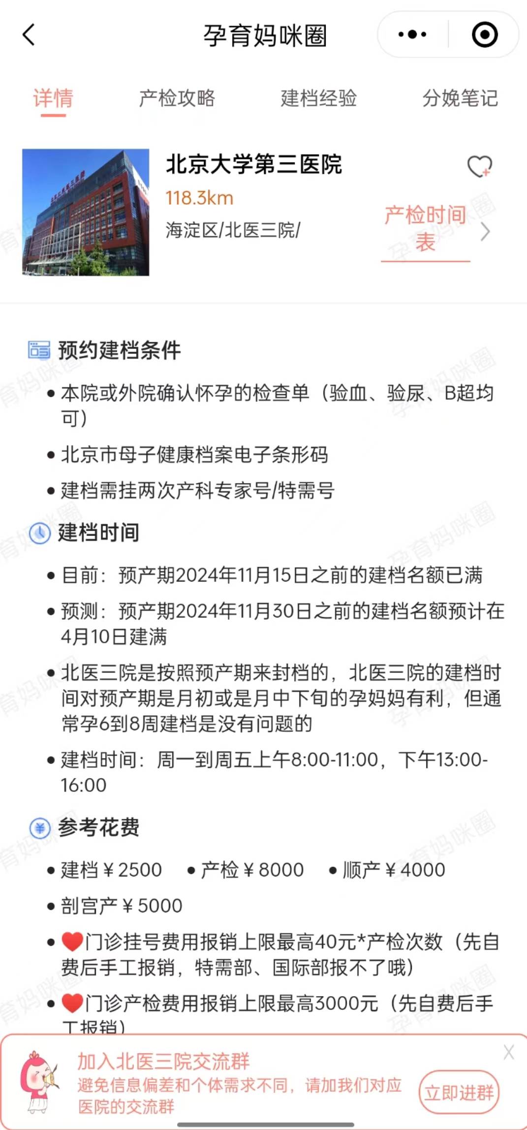 病历单怎么开要挂号吗(病历单要怎样才可以拿到)