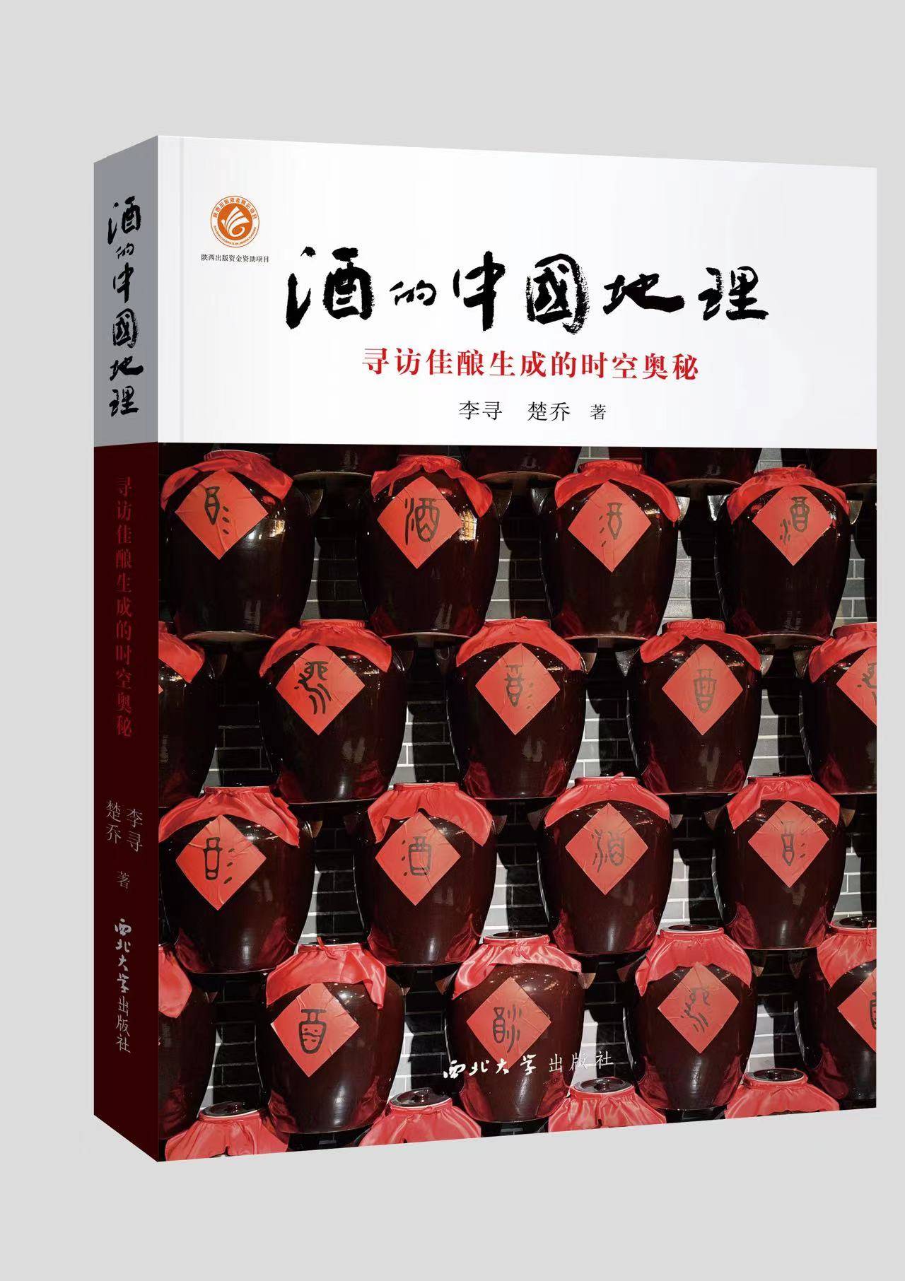 山河醉我哪种香型白酒的产区最辽阔