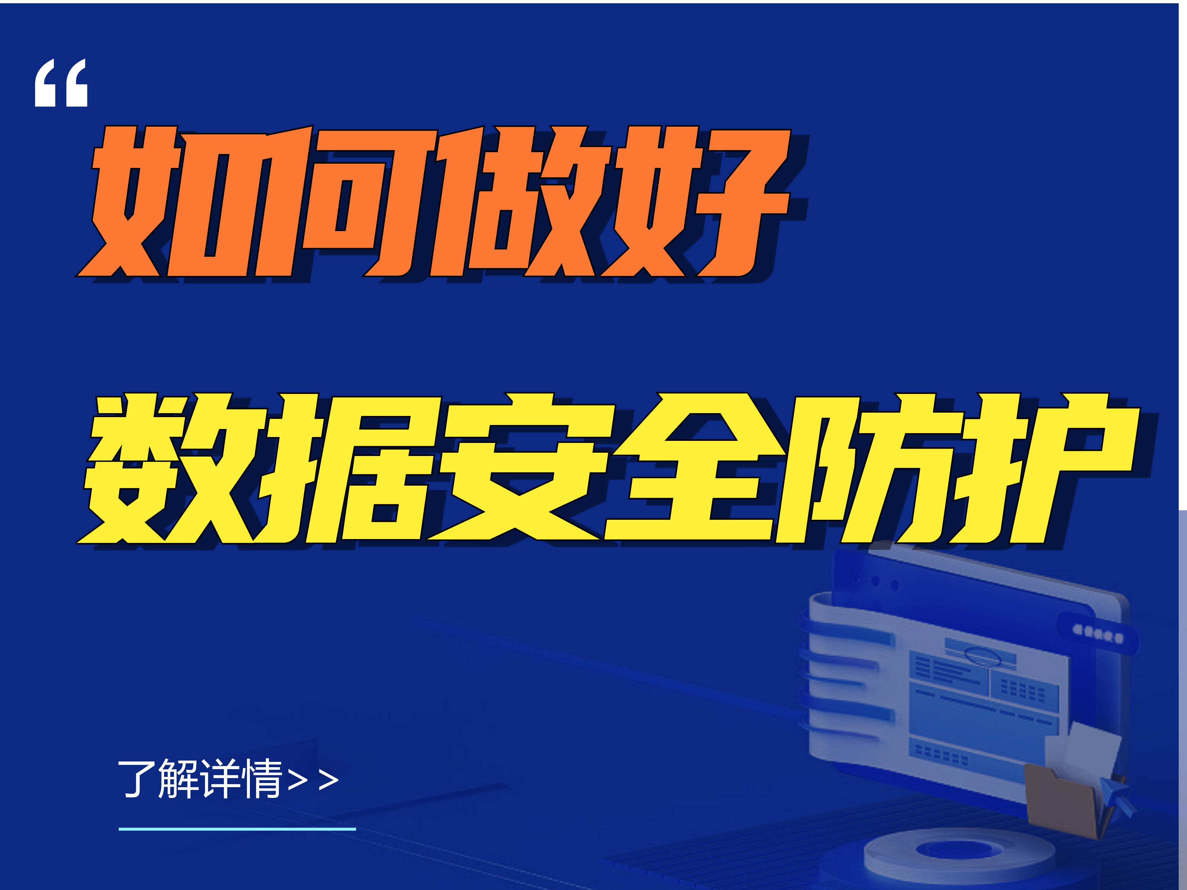 快捷支付签约交易有危险吗_快捷支付签约如何解约_qq快捷支付