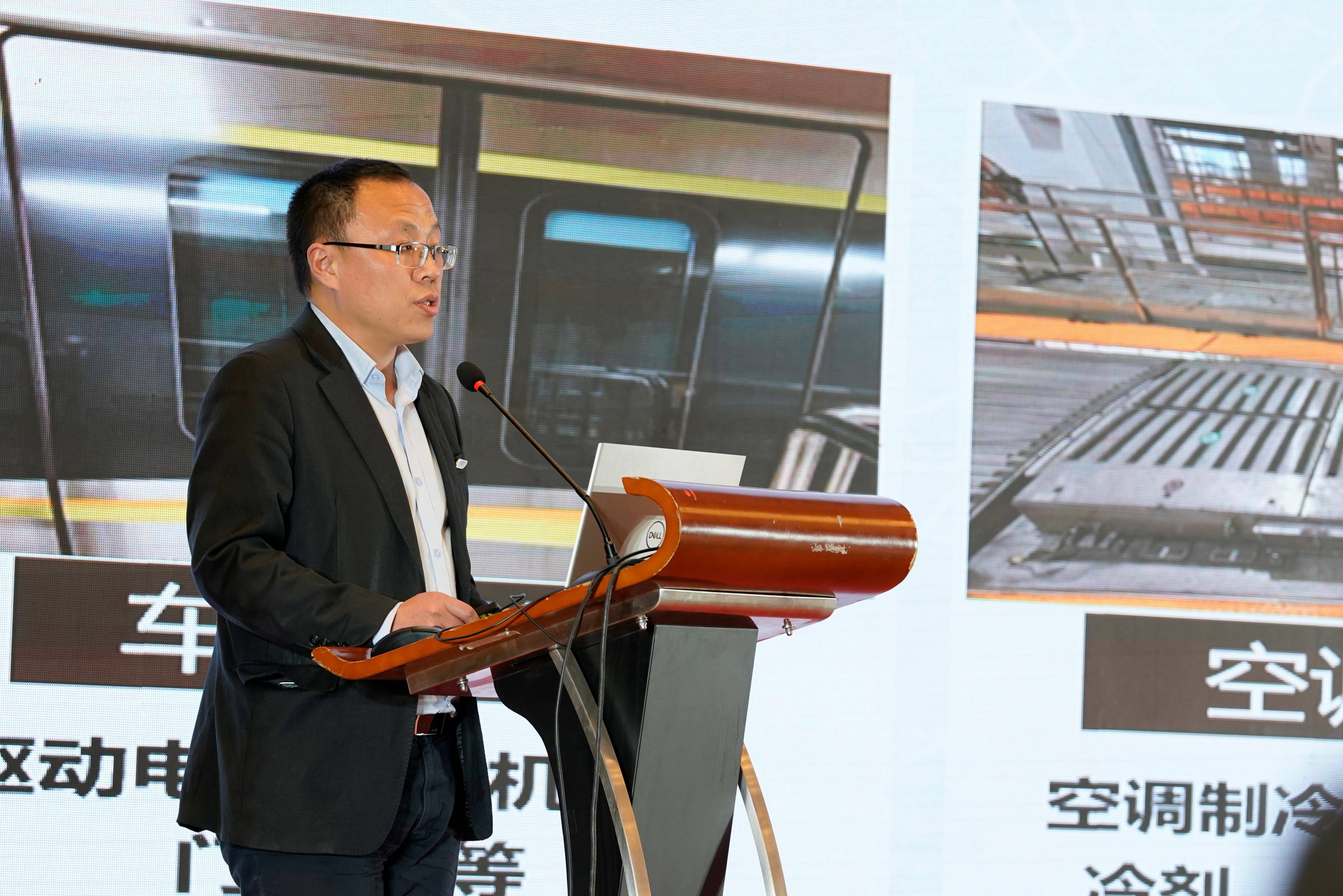 中国城市轨道交通协会技术装备专委会2023年会暨三届