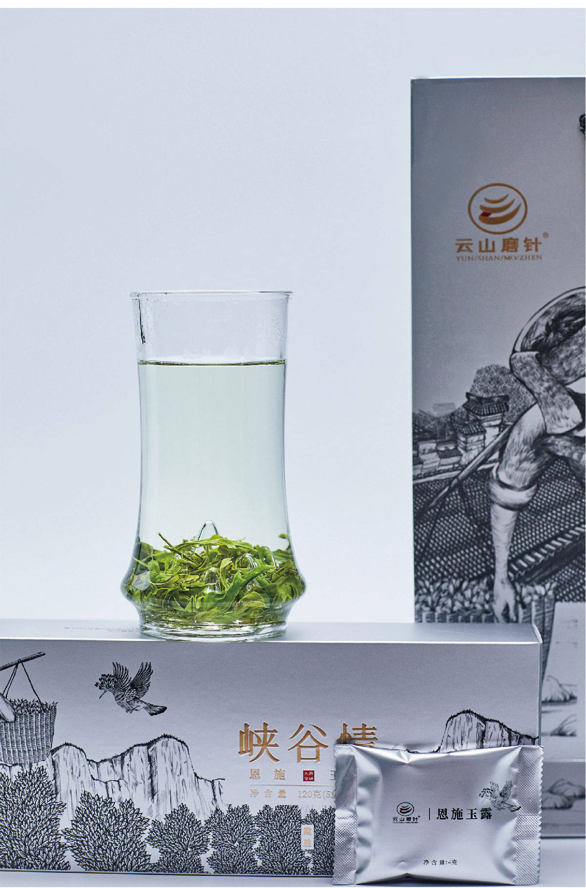 金睿达助力满庭芳茶业打造云山磨针新品牌开创民族诗茶叶新市场