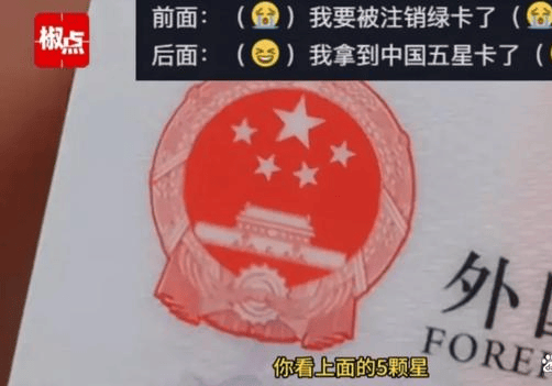 五星_李格_世界