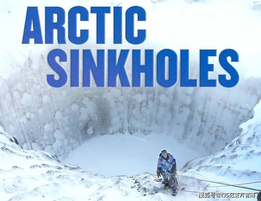 巨大的爆炸震动了西伯利亚苔原的一个偏远角落,留下了巨大的天坑.