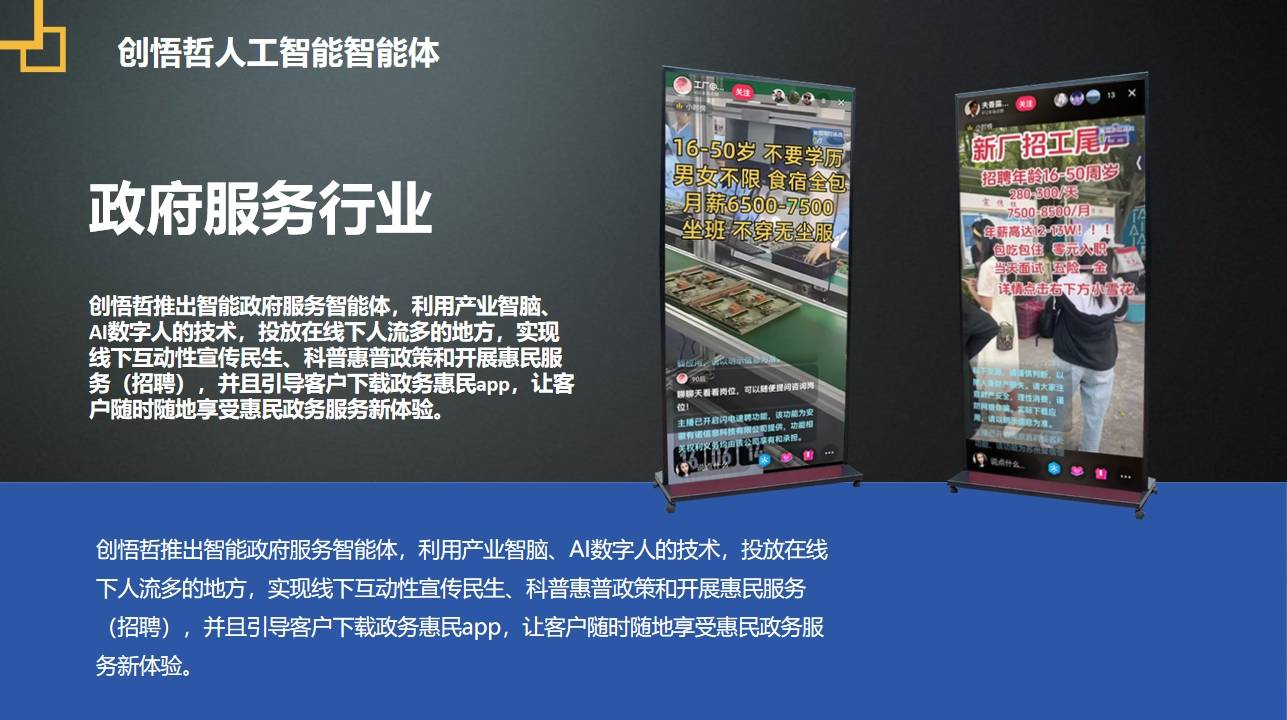 创业从数学开始解锁数据背后的无限商机