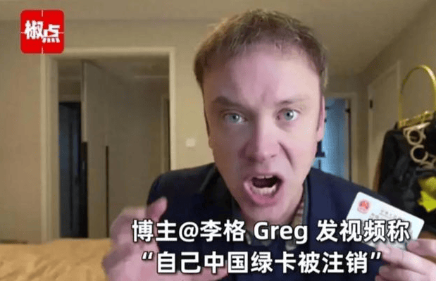 五星_李格_世界