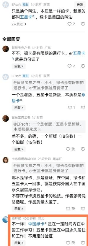 五星_李格_世界