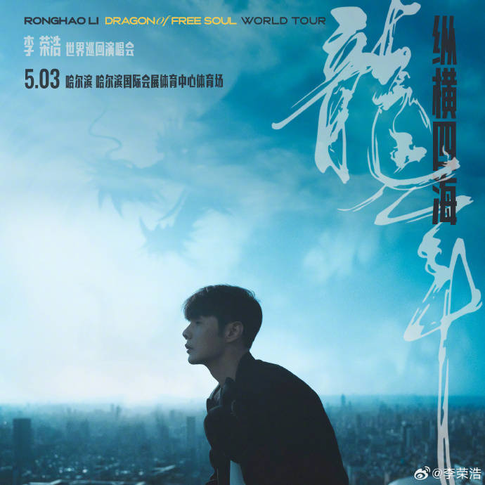 李荣浩杨丞琳新情头网友你们俩暗戳戳秀恩爱是吧