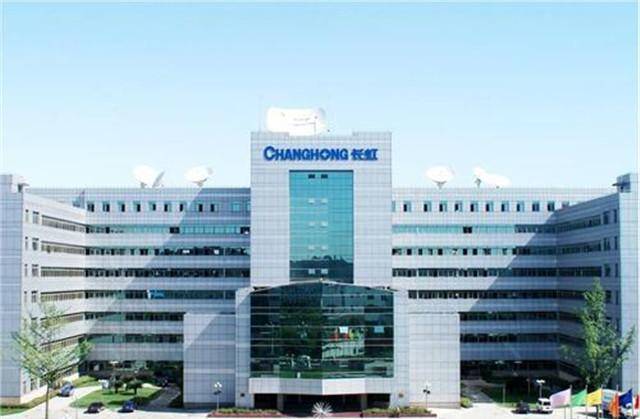 原创国产老品牌长虹一代彩电之王是怎样陨落的它究竟哪一步走错了