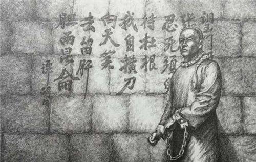 原创谭嗣同行刑前妻子因没留下子嗣哭喊谭嗣同回一句话让人泪崩