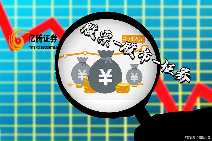 亿腾证券股票怎么申请杠杆交易