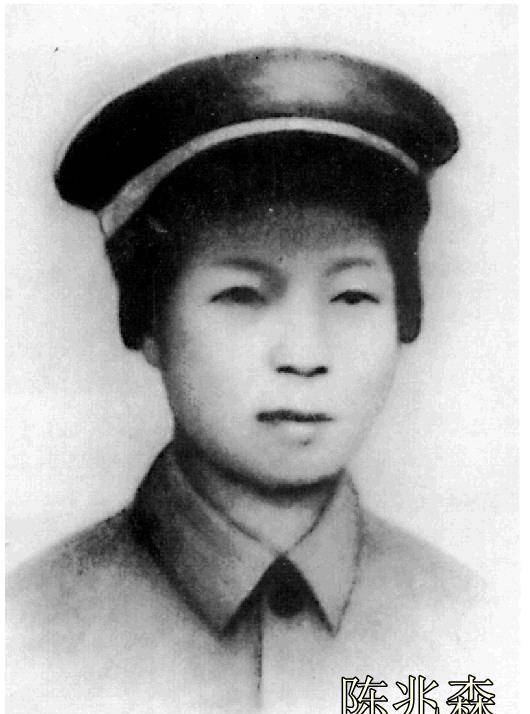 第二位女烈士陈兆森,南昌起义后任中共桃源县委妇女部长,同年11月,任