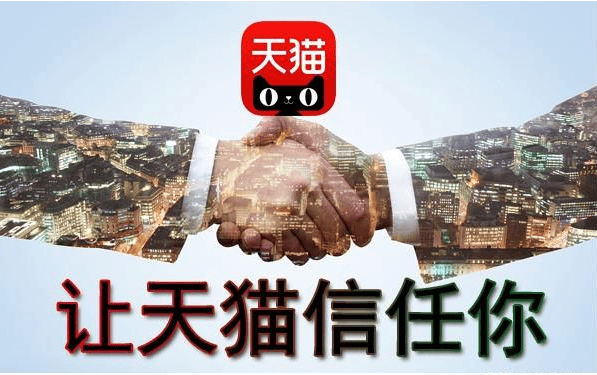 杭州天猫代运营公司