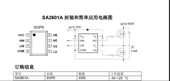 ap8012引脚电路图图片