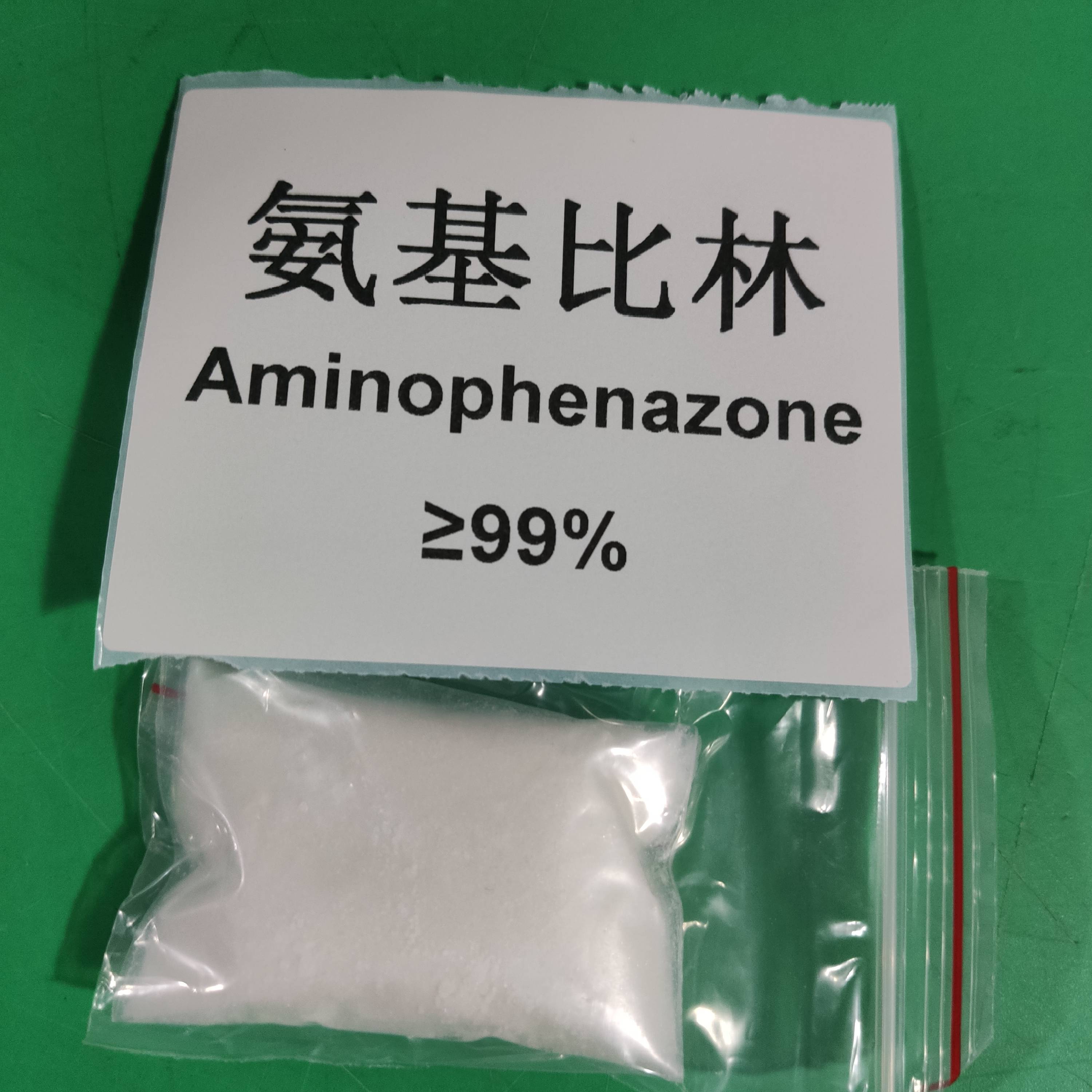 氨基比林 cas 58-15-1 化学试剂 湖北威德利