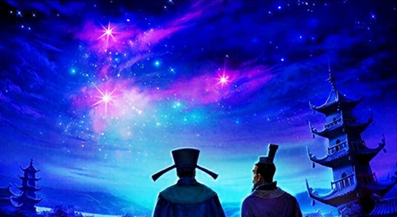 人的命运和夜空中的星辰是否有所联系?