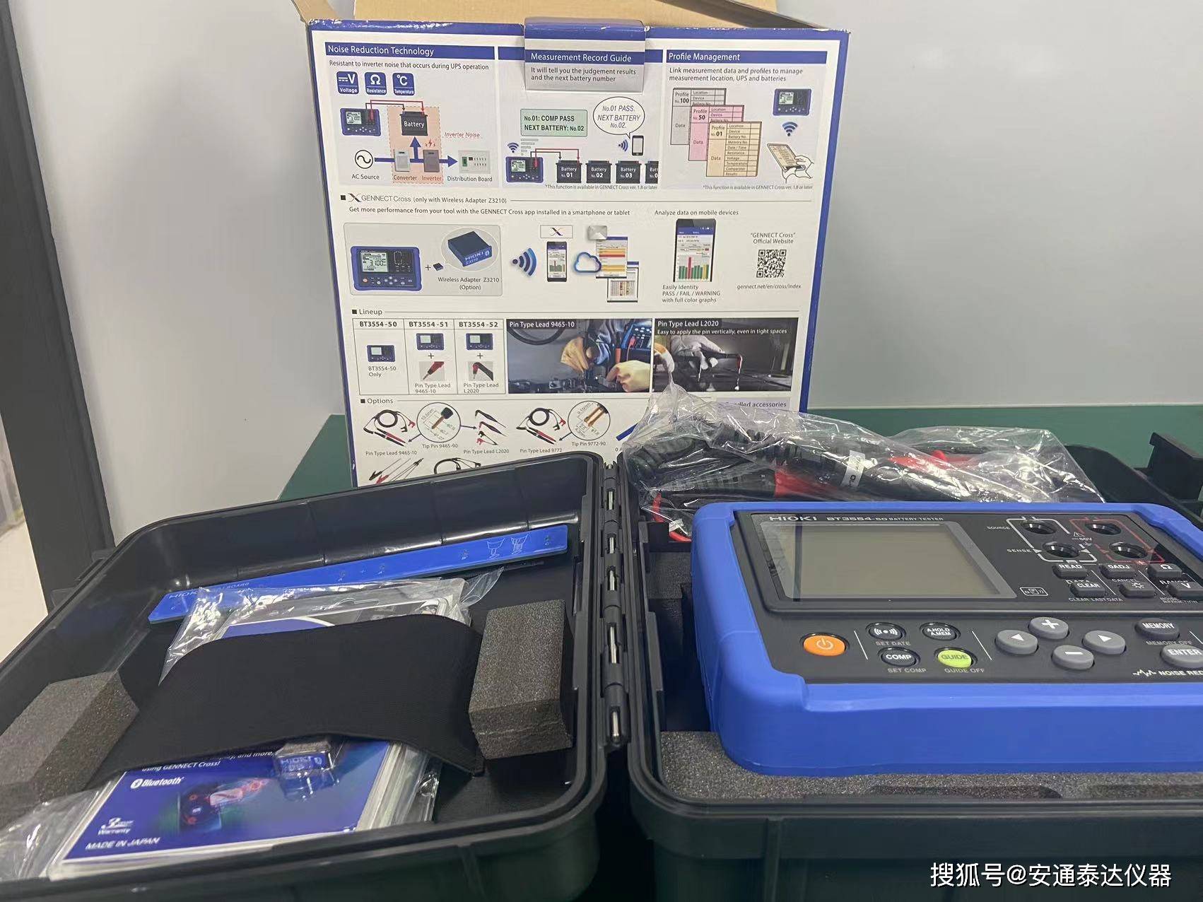 出售全新hiokibt355451电池测试仪