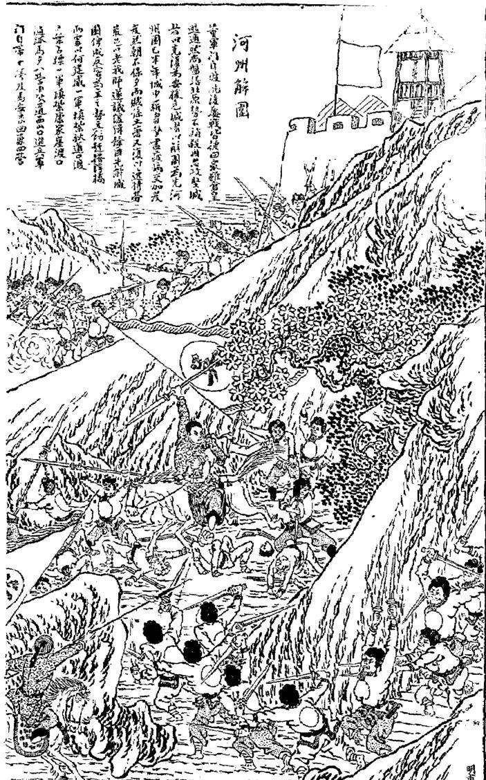 临夏县汉称凤林驿,唐称枹罕郡,明称河州卫.