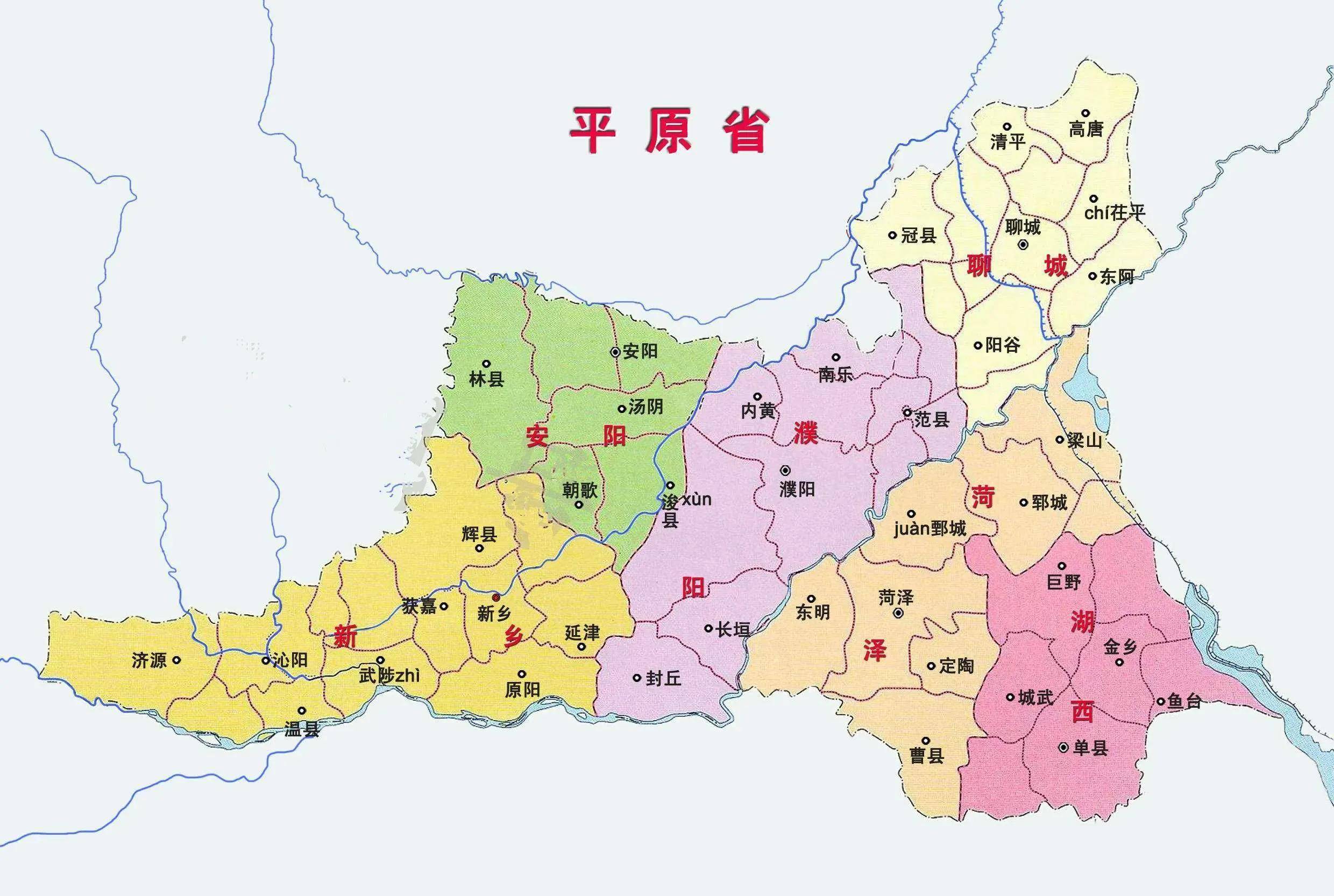 平原_行政区_黄河