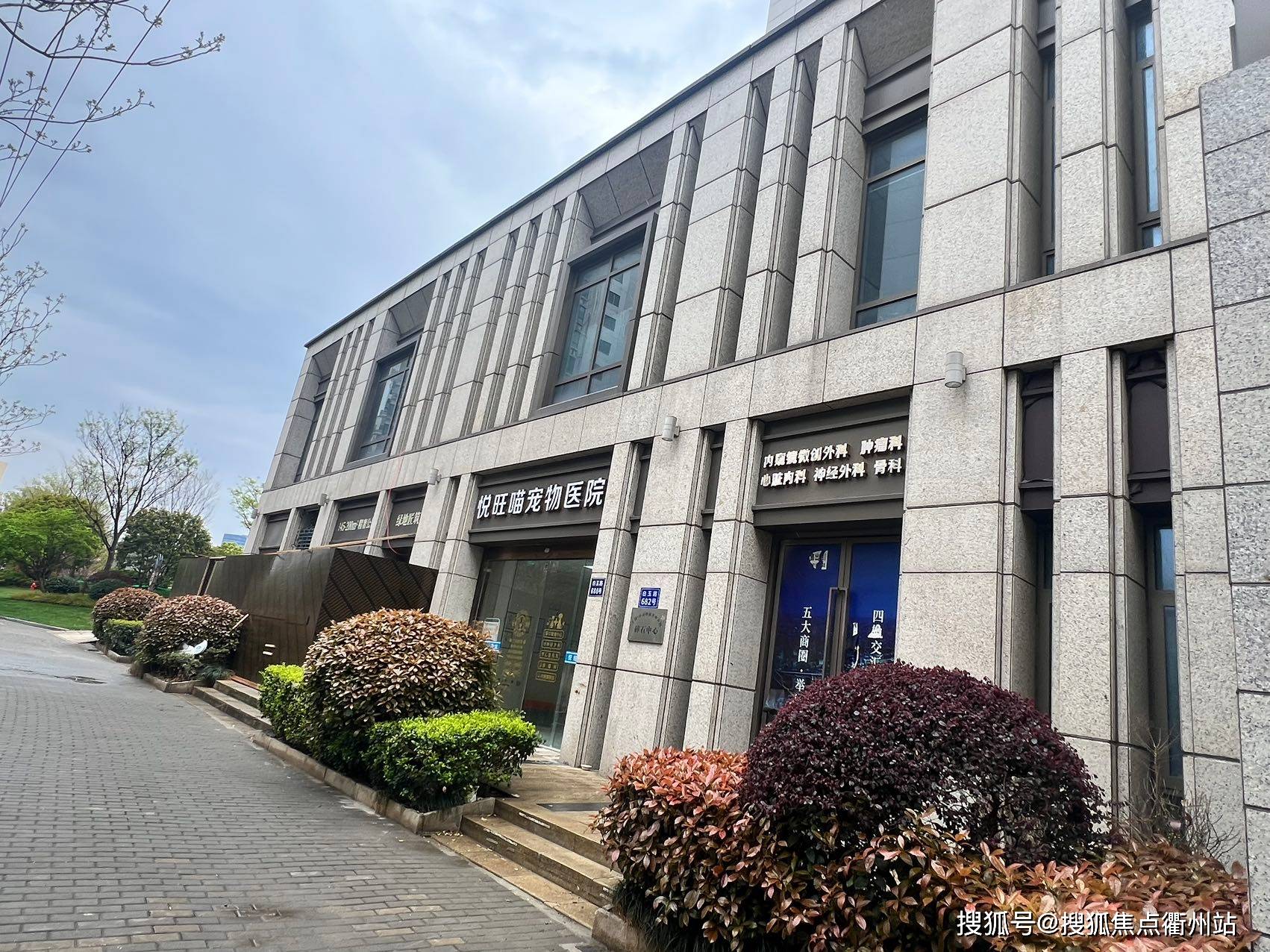 上海绿地海珀玉晖普陀海珀玉晖楼盘详情海珀玉辉房价绿地海珀玉辉